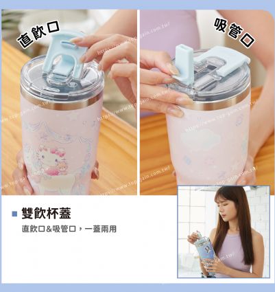 三麗鷗 保冷杯(附吸管)